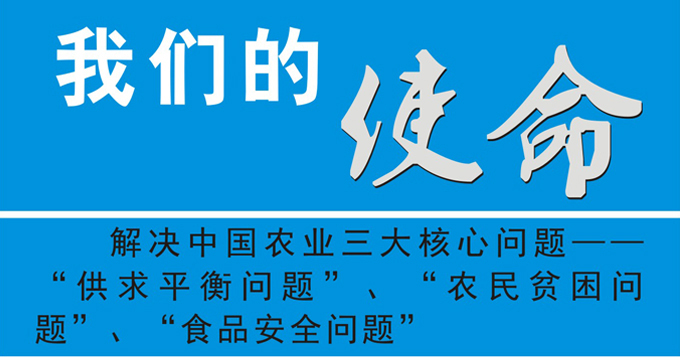 超大 超大农资科技 超大农资科技集团