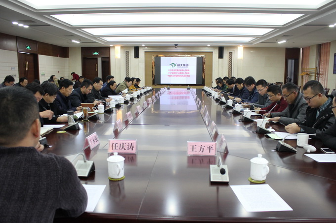 超大 超大现代农业 超大现代农业集团