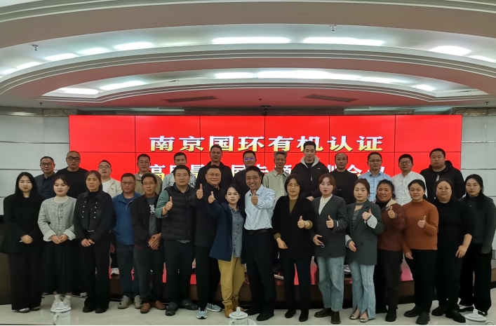 超大 超大农资科技 超大农资科技集团