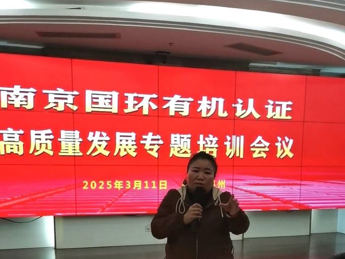 超大 超大农资科技 超大农资科技集团
