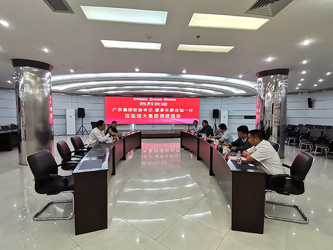 超大 超大农资科技 超大农资科技集团