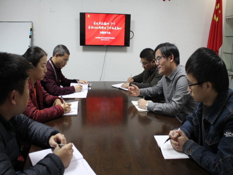 超大集团党委专题学习《习近平在福州》采访实录