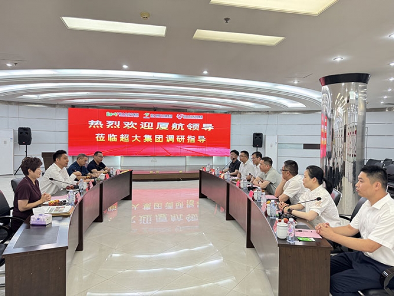 厦航纪委副书记蔡焰一行莅临超大考察调研